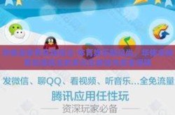 华体会体育在线投注-体育娱乐新风尚，华体会体育在线投注的多元化体验与安全保障