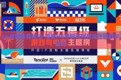 hg官网体育投注-探索HG官网与体育投注的数字世界