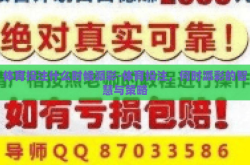 体育投注什么时候派彩-体育投注，何时派彩的智慧与策略