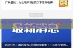 中国福利体育彩票投注站怎么样-透视中国福利体育彩票投注站的现状与影响