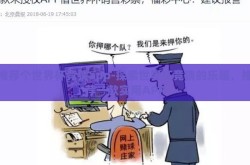 推荐个世界杯竞猜app-探索世界杯竞猜的乐趣，推荐一款实用APP