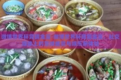 微博世界杯竞猜金豆-微博世界杯竞猜金豆，社交媒体上的足球盛宴与娱乐新体验