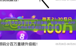 app世界杯竞猜活动-点燃激情，智趣相投，APP世界杯竞猜活动的魅力探索