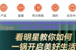 在哪里买世界杯竞猜-探索世界杯竞猜的购买渠道，从线上到线下的全面指南