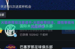 火狐体育投注靠谱不-火狐体育投注，理性审视与风险评估
