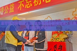 金华体育彩票投注站-金华体育彩票投注站，公益与娱乐的交汇点